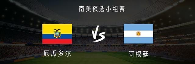 厄瓜多尔首, 尼古拉斯, 麦卡利斯特