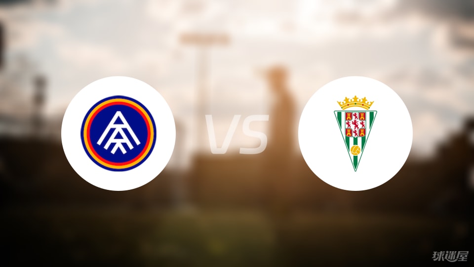 前锋, 主场取得