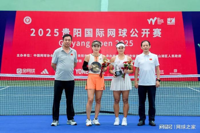 样放小球, 凭借战胜朱