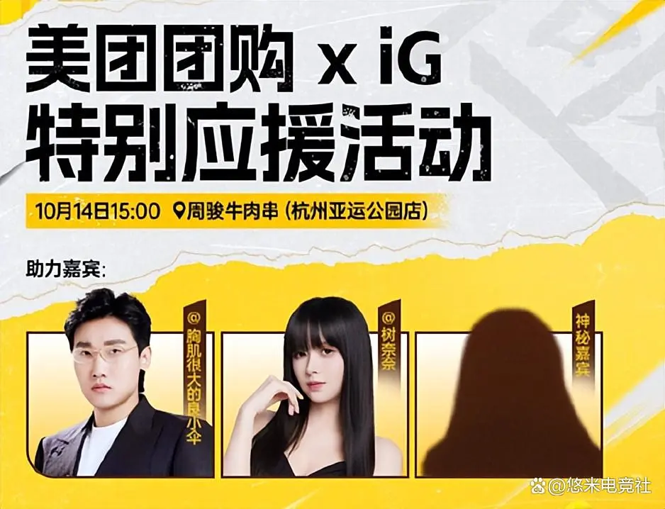 在粉丝群中 在粉丝群中