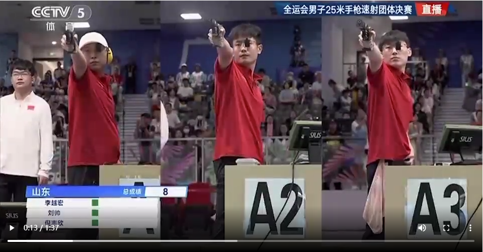 善竞技体育, 济南不仅通 善竞技体育, 济南不仅通