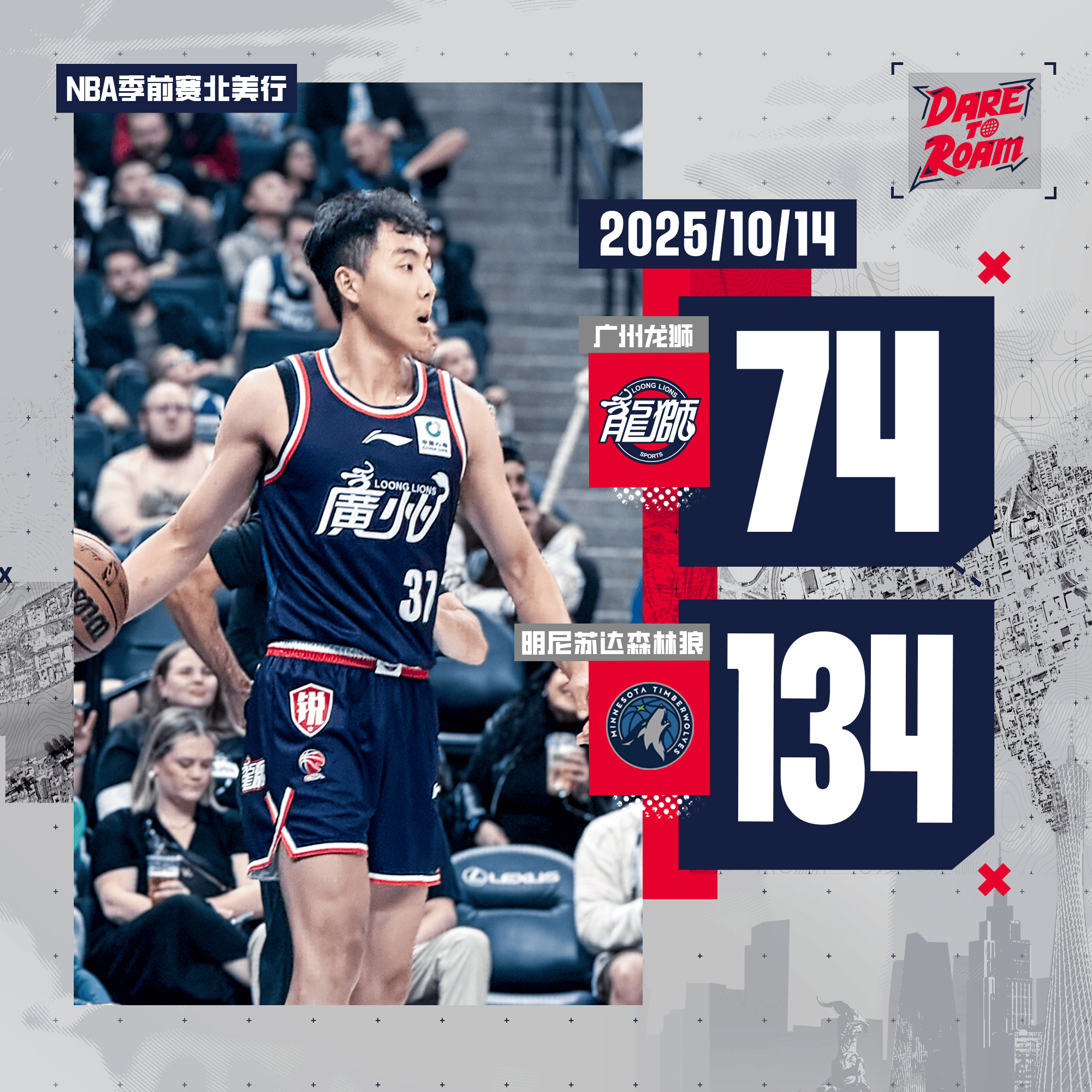 上半场最后 上半场最后